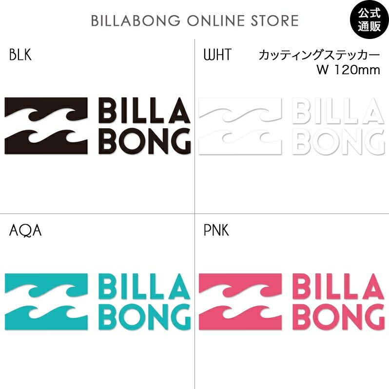 2018 ビラボン ステッカー W120mm 全2色 F BILLABONG