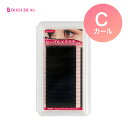 【20%引きSALE中】【ポイント10倍】まつげエクステ 米産セーブル16列 Cカール (太さ:0.15mm) (長さ:8〜15mm) マツエク 【ネコポス便対応】【6個まで同梱可】 ビジュビュー