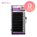 まつげエクステ フラットラッシュセーブル12列 Dカール (太さ:0.1/0.15/0.2mm) (長さ:9〜15mm) マツエク 【ネコポス便対応】【6個まで同梱可】 ビジュビュー