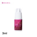 10%引きSALE中【ポイント10倍】まつげエクステ グルー グループロスーパー超速乾(glue proSUPER)3ml マツエク グルー おすすめ まつエク プロ用 まつ毛エクステ 【ネコポス便対応】 【2個まで同梱可】 ビジュビュー