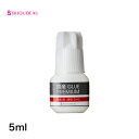 【全品ポイント10倍】まつげエクステ グルー 国産グループレミアム無刺激速乾(グルーPREMIUM)5ml 日本製 しみない マツエク グルー おすすめ まつエク セルフ 【ネコポス便対応】【2個まで同梱可】 ビジュビュー