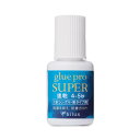 【ネコポス便対応】【2個まで同梱可】 まつげエクステ マツエク グルーproSUPER【速乾】10ml まつ毛エクステ