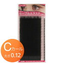 【ネコポス便対応】【6個まで同梱可】 まつげエクステ 米産セーブルエクステ16列C×0.12 マツエク セーブル Cカール まつ毛エクステ 商材
