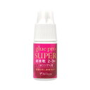 【ネコポス便対応】 【2個まで同梱可】まつげエクステ マツエク グルーproSUPER【超速乾】3ml まつ毛エクステ 商材