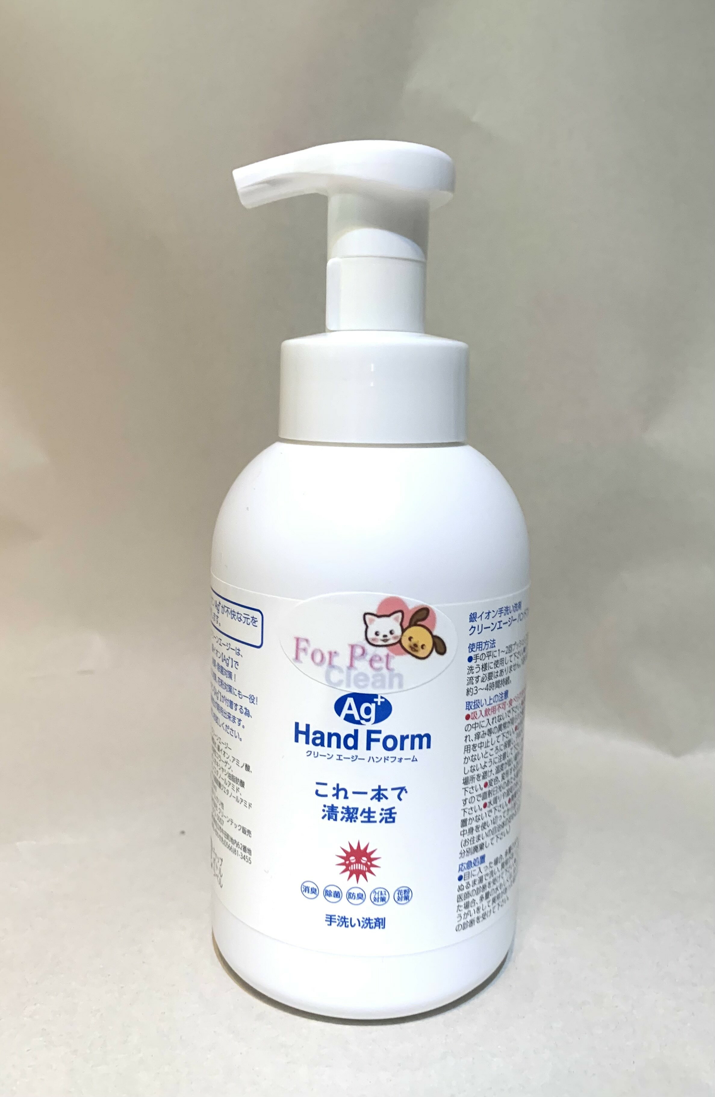 Ag+ for pet tH[500ml CI@L΍@Rۑ΍