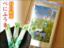 メチル化カテキン含有量が業界最高水準の2.85%!幻の緑茶「べにふうき」粉末スティック1gx15本
