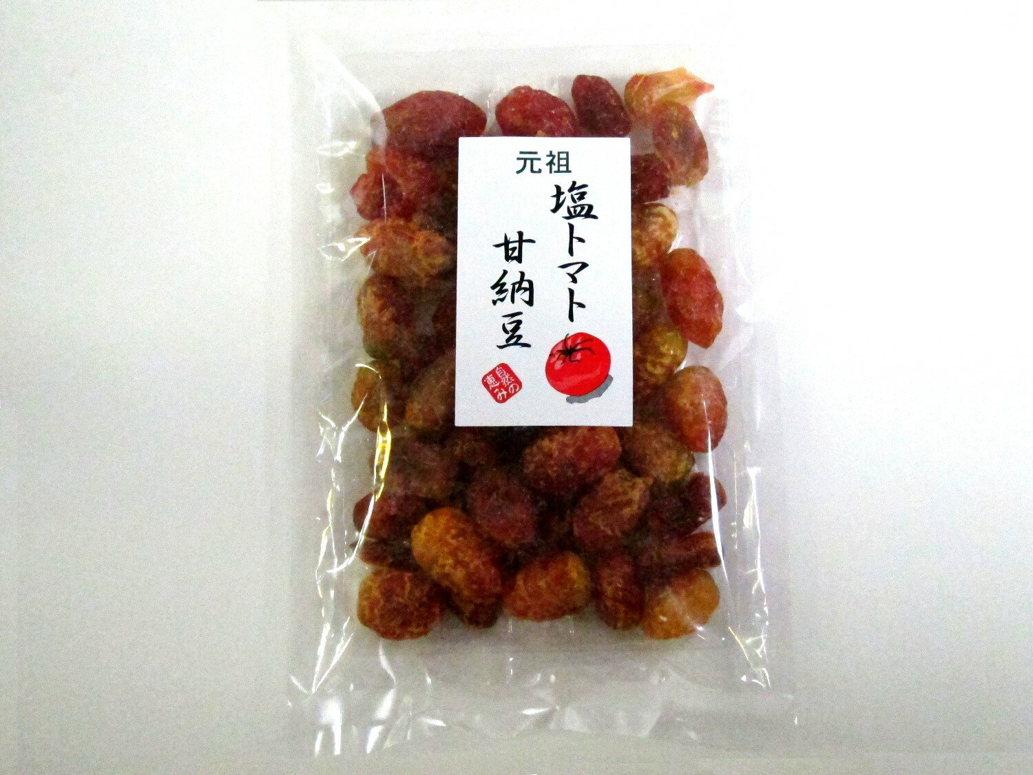 塩トマト甘納豆（塩とまと甘納豆）180g 【メール便発送可（2袋まで160円）】