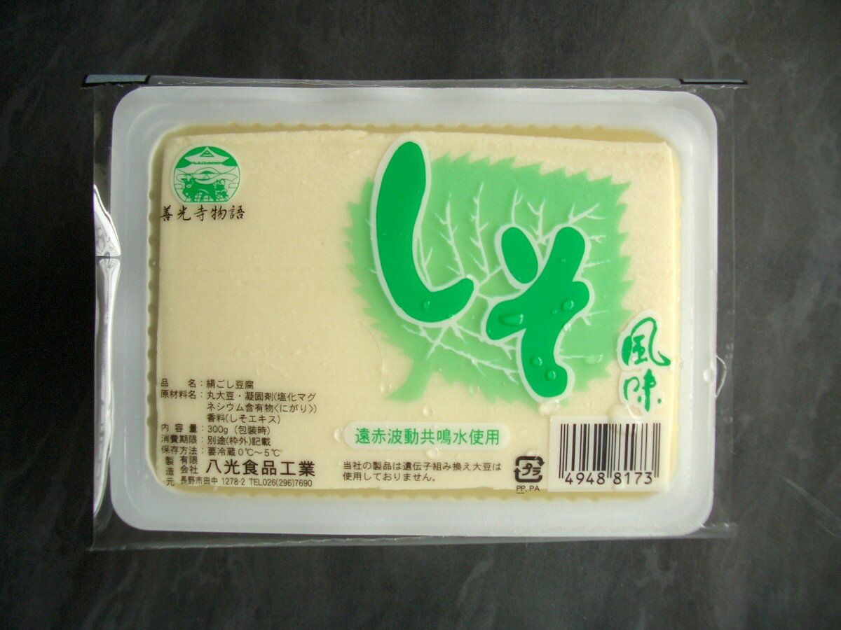 しそ風味豆腐（絹ごし）　300g