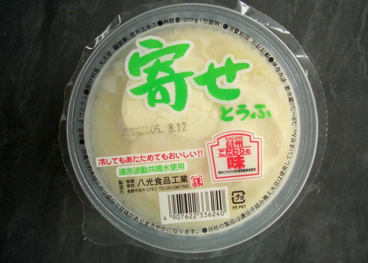 寄せ豆腐（絹ごし）　200g