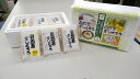 ヌルヌルが大人気!「じねんじょ(自然薯)だしとろろ」「自然薯だしとろろ(ゆず入り)」各70gX5袋セット冷蔵庫の必需品です。