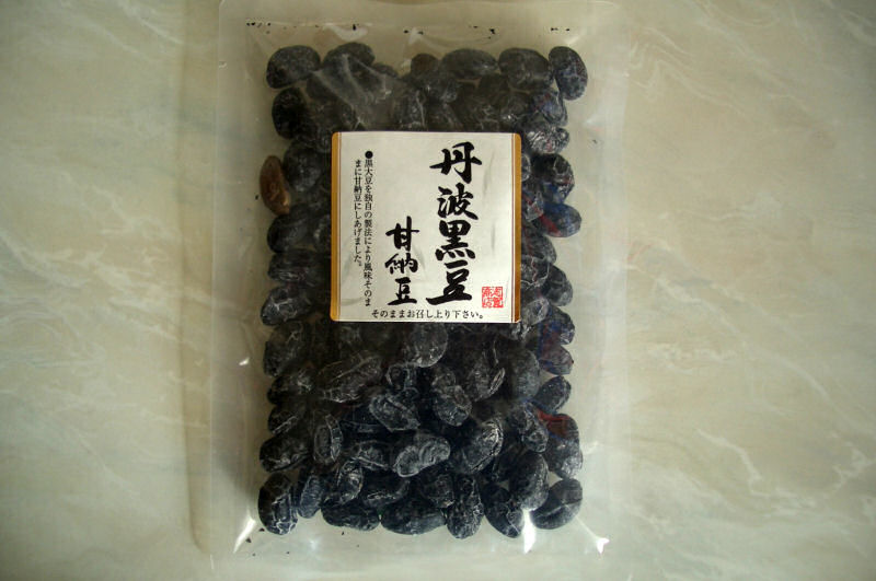 （国産）丹波黒豆甘納豆（大粒の2Lサイズ）150g【メール便発送可（2袋まで160円）】【2sp_120427_a】「お茶請け」に大人気！大粒（2Lサイズ）の国産丹波黒大豆を使用した風味豊かで甘さ控えめ！