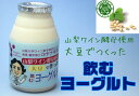 【送料無料】「大豆で作った飲むヨーグルト」150gX12(食物繊維がいっぱい!「大豆まるごと」)