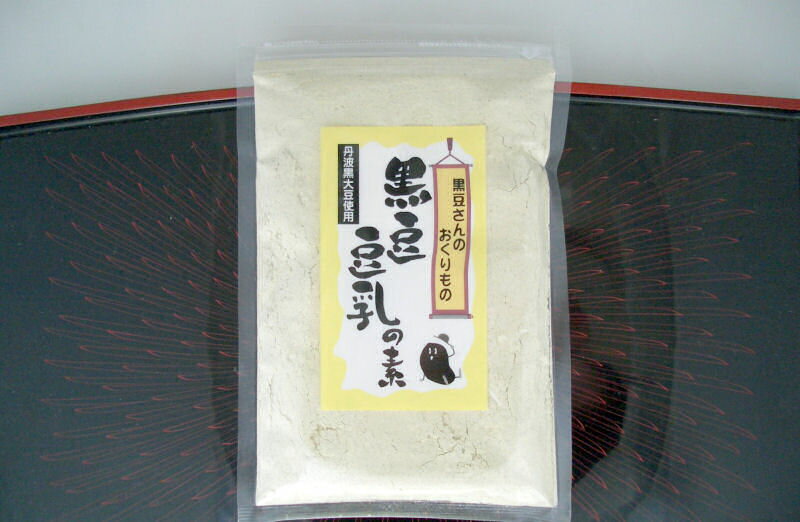 丹波黒豆豆乳の素（黒豆豆乳）150g【メール便発送可（2袋まで160円）】