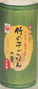 名代!京たけのこ!「竹の子ご飯の素(三合用)」化粧箱入り【楽...