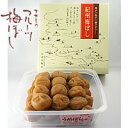 モーツアルトを聴かせた「高級梅干し」深見梅店の「フルーツ梅干し」700g(約35粒入)(送料込)