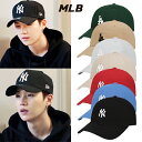 キャップ カラバリ豊富 /韓国ファッション /MLB帽子/帽子 レディース /キャップ /2020身上 /帽子韓国
