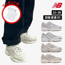 ★数量限定プレゼント中★送料無料 NEW BALANCE ニューバランス452 WX452RM WX452SR 男女兼用メンズ<strong>レディース</strong> トレーニングシューズ ベストセラー カップルシューズ ユニセックス運動靴 デイリー 100％正規品 wx452rm wx452sr