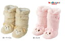 MIKIHOUSE HOTBISCUITS ミキハウス ホットビスケッツ ふわふわロングブーティ:フリー(12cm):73-9301-612