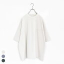 marka(マーカ)/WIDE TEE ワイドティー【2022春夏】