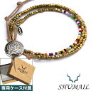 【シュメール】 3重巻きゴールド&カラフルビーズブレスレット ブランド:SHUMAIL 真鍮 アクセサリー ブレスレット メンズ