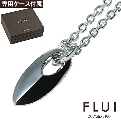 ＼5/20限定P10倍／FLUI(フルイ) ネックレス メンズ ブランド スタックペンダント シンプル シルバー925 アクセサリー CULTURAL FLUI カルトラルフルイ [シルバーペンダント]