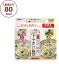 アサヒ【リセットボディ】体にやさしい鯛&松茸雑炊(5食)05P05Nov16 850円