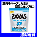 ザバス【SAVAS】ウェイトダウン ヨーグルト風味 1050g(約50食分)送料無料