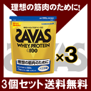 スーパーSALE限定★送料無料ザバス【SAVAS】ホエイプロテイン100バニラ味　1050g（約50食分）お得な3個セット♪