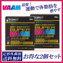 【定形外郵便/送料無料】明治スーパーヴァームパウダー(10.5g×12本)パイナップル味/ お得な2個セット
