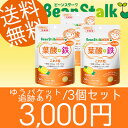 【ゆうパケット・追跡あり/送料無料】※日時指定不可ビーンスタ...