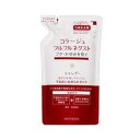 【送料無料/ネコポス】 コラージュフルフルネクストシャンプー つめかえ用<うるおいなめらかタイプ> 280ml*