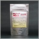 【特別ブレンド01・・・50g】(スッポン・エラブ・赤マムシ・トナカイ角・高麗人参六年根・マカ・ガラナ)天然素材を飲みやすい、粉末にした自然食品です。
