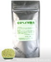 【モロヘイヤ粉末 100g】天然素材を飲みやすい、粉末にした自然食品です。野菜類随一の栄養価！腸内環境が気になる方へ