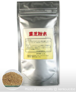 【霊芝（レイシ）粉末 50g】天然素材の純粋粉末・霊芝です。万年茸とも言われ、健康生活を心がける方に！我家では、愛犬の健康のため（実はお客様に教わった）