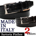 イタリア製 クロコ型押し レザーベルト メンズ SartoriaPisthes 〜made in Italy〜フルハンドメイド レザーベルト≪イタリアンレザー クロコスタンパード 本革 ビジネス対応 35mm ブラック ブラウン≫【送料無料】≪ベルト2本セール対象≫