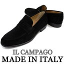 イタリア製 スエード スリッポンローファー シューズメンズ IL CAMPAGO ≪イルカンパゴ≫〜made in italy〜ナポリ発!メンズシューズ≪カジュアルシューズ ブラック黒 スエード 紳士 革靴≫【送料無料】35000