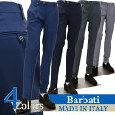 イタリアブランド Barbati バルバッティ イタリア製 ...