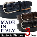 イタリア製 レザーベルト メンズ SartoriaPisthes〜made in Italy〜イタリア製フルハンドメイド リザードスタンパード レザーベルト≪イタリアメイドxイタリアンレザー リザード型押し ビジネス ベルト メンズ 本革≫【送料無料】≪ベルト2本セール対象≫