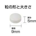 グルコサミンとコンドロイチン。さらに、痛み取りハーブ伝承の貴重なキャッツクロウ配合/毎日活歩 3袋セット【送料無料】【10P12Oct15】
