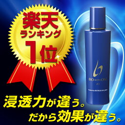 【 送料無料 】 男性用育毛剤 バイオウィズワン ベータS 楽天ランキング1位 [ 育毛剤 男性用 育毛 養毛 薄毛 薄毛隠し 薄毛対策 抜け毛 抜け毛予防 男性 スプレー 育毛トニック 育毛ローション 育毛ミスト 頭皮 スカルプ トニック かゆみ フケ ]