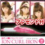 |Cg10{5114:00?5319:59IIv[gtyair~NCc ION CURL IRON(CIJ[AC)z1TԒx܂BA萔I