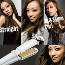 ★今なら即納!【ツヤグラアイロン】BLENDAモデル武田真理子さん推奨!★送料・代引き手数料無料です!