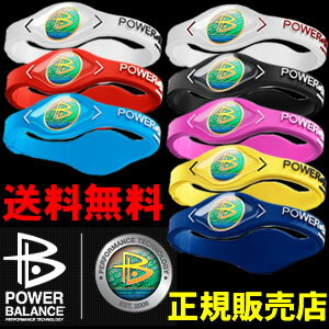 ★楽天ランキング入賞！日本正規品パワーバランス POWER BALANCE 【正規販売店★送料無料！】トップアスリート、スターも愛用！！【パワーバランス（POWER BALANCE）】※沖縄・離島は送料無料適応外です。シリコンブレスレッド シリコンバンド 健康ブレス