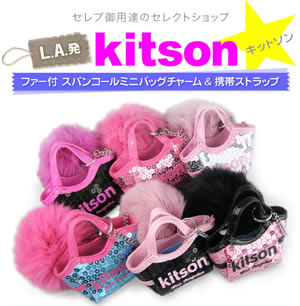 ݥ10ܡ10112:001119:59ꡪåȥ륺쥯󤬥ܡڥåȥ(kitson) ե ѥ󥳡ݥߥ˥Хåݥӥȥåסۢȯ1ĺޤ