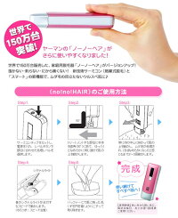 ★送料無料!家庭用脱毛器ノーノーヘアがバージョンアップ!ワキ・ビキニラインなど一箇所を念入りにお手入れしたい方に【ヤーマン(サーミコン式脱毛器)ノーノーヘアスマート】no!no!hairSmart