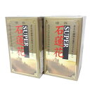 【最大20倍ポイントUP中】★送料無料!スーパー石蓮花 180粒×2箱 発売元ナカトミ 石蓮花エキス イチョウ葉・羅布麻・クコの実エキス・スピルリナ、乳清カルシウム