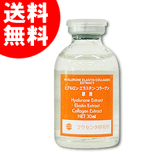ピンとした肌にもうひとつの原液！ Bbラボラトリーズ Placenta Lab　ヒアルロン　エラスチン　コラーゲン原液　30ml