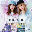 カラコン 度なし メルシェ バイ エンジェルカラー 1箱2枚 【ネコポス送料無料】 14.5mm 1ヶ月 マンスリー merche 松本鈴香 れぴぽちゃ 紗蘭 さらっち カラーコンタクト 通販 カラコン 度なし 1ヶ月