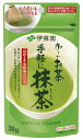 手軽に抹茶 30g 茶(京都府)Matcha おーいお茶 伊藤園