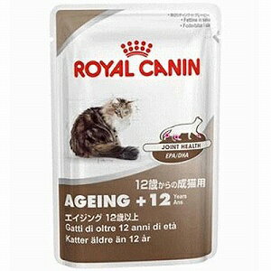 美味しさだけじゃない！栄養バランスにまでこだわりました！[P]ロイヤルカナン（ROYAL CANIN）　FHN　ウェット　エイジング＋12　85gお取り寄せ商品となる為、お届けまでに1週間〜10日程度掛ります。キャンセル・変更不可